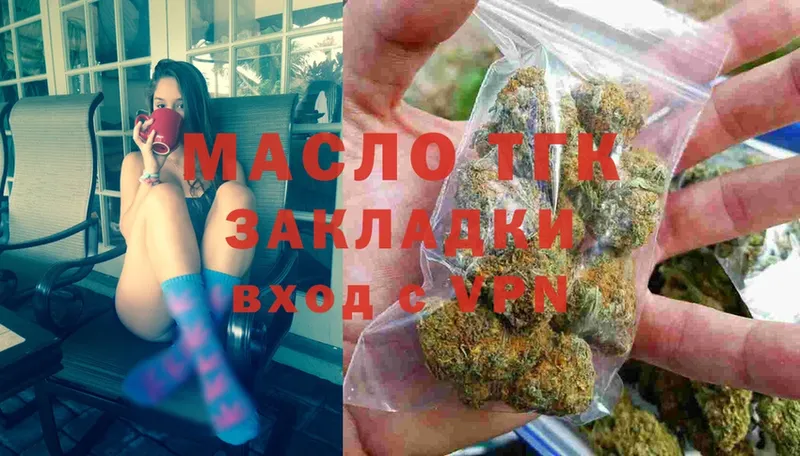 OMG ТОР  Суджа  Дистиллят ТГК вейп  магазин  наркотиков 